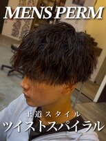 オーバー 町田店(OVER)&nbsp;王道ヘアツイストスパイラル