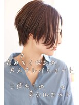 ヘアーサロン エクラ(HAIR SALON eclat)&nbsp;【小顔前下がり】360°美シルエット×シフォンベージュ＊