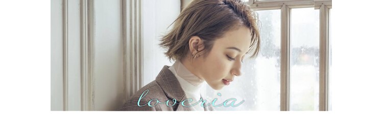 ラヴリア カミツ(LOVERIA KAMITSU)のサロンヘッダー