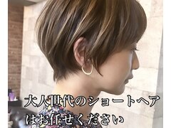 PLUG hair design【プラグヘアーデザイン】