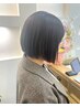【2回目以降今年中はこの価格】カットカラー1ステップトリートメント￥9900