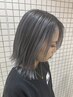 [井上悠人限定10%OFF]カット＋ケアブリーチカラー