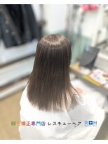 縮毛矯正専門店 レスキューヘア 北千住店&nbsp;トステア髪質改善ストレート