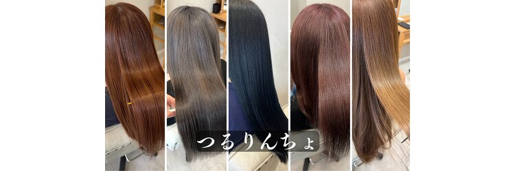 エ フュチュール モア(et Futur more)のサロンヘッダー