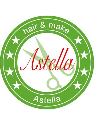 アステラ(astella)