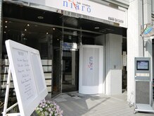 ニアロ(niaro)の雰囲気（駅から徒歩４分、遊行通り商店街）