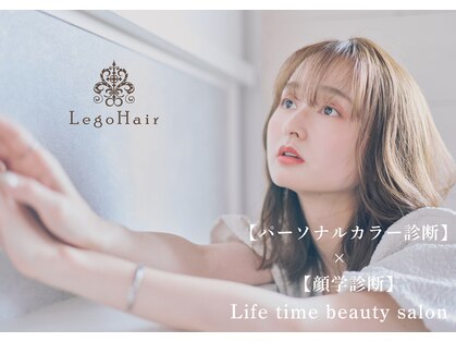 レゴヘアー(Lego Hair)の写真
