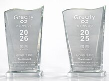 【全国の優れたサロンが選ばれるKAMICHARISMA受賞サロン】