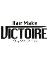 ヴィクトワール(VICTOIRE)