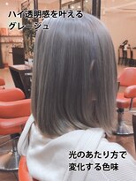 ウェイク ヘアー メイク(wake hair make) 20代30代★透明感ハイトーングレージュ☆艶髪ミディアム