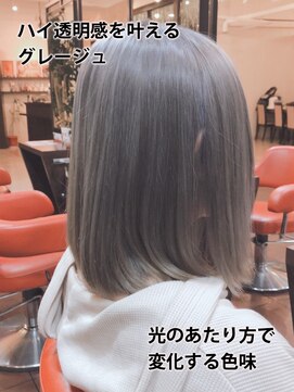 ウェイク ヘアー メイク(wake hair make) 20代30代★透明感ハイトーングレージュ☆艶髪ミディアム