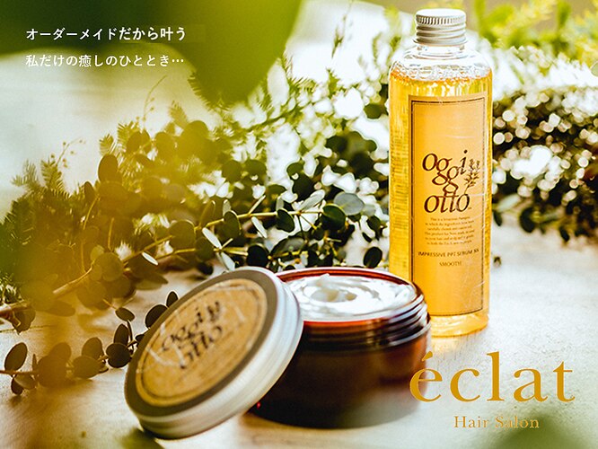 エクラ(eclat)｜ホットペッパービューティー
