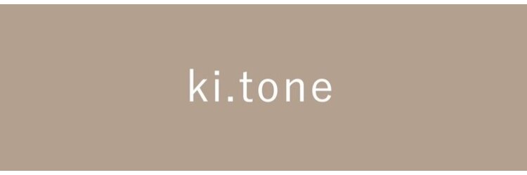 キトネ(ki.tone)のサロンヘッダー
