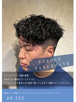 ネリネ(Nerine)&nbsp;ツイストスパイラルツイスパ