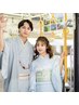 【カップルプラン】新作！トレンド×レトロ着物《レトロプレミアムプラン》