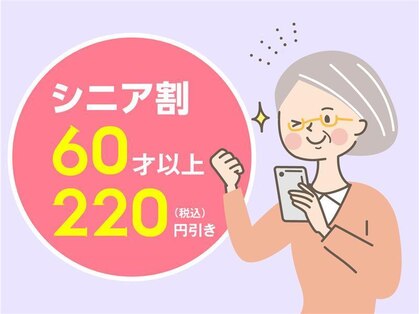 プラーナ ニシムタ 上川内店の写真