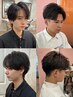 メンズ限定【好印象に◎】似合わせカット　￥5500→3900