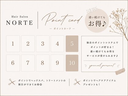 ヘアーサロン ノルテ(Hair Salon NORTE)の写真