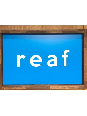 リーフ(reaf)