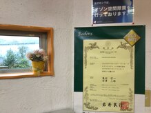 ヘアールーム ソシオ(hair room Socio)の雰囲気（髪質、お肌改善したい方是非相談して下さい。サンプルあります。）