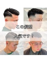 銀座マツナガ 浅草店&nbsp;短髪パーマ/スキンフェード/アップバング/20代30代40代ビジネス