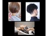 男性/女性カット＋ヘッドスパ9900円→8250円【富士宮市/髪質改善/メンズOK】