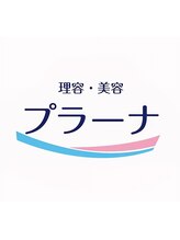 美容プラーナ ニシムタ上川内店