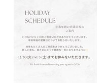 ちょっと早いですが、年末年始の営業日程のお知らせです♪