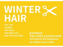 ラブズラフズ 下上津役店 (Loves Laughs)