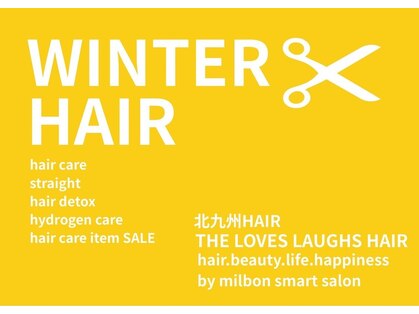 ラブズラフズ 下上津役店 (Loves Laughs)の写真