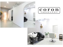 コロン(coron)の雰囲気（完全予約制２０２6年3月で2周年♪周囲を気にせずすごせる半個室）