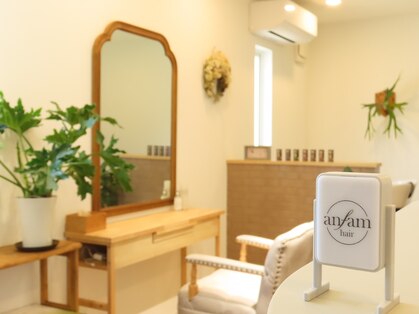 アンファムヘアー(anfam hair)の写真