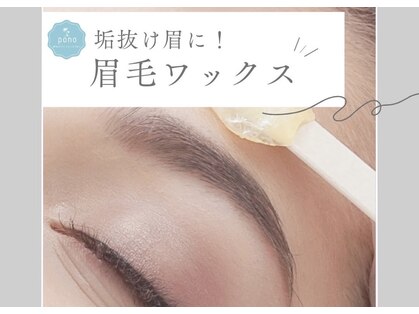 美容室グラード(GRADO)の写真
