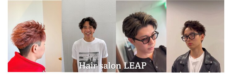 リープ(LEAP)のサロンヘッダー