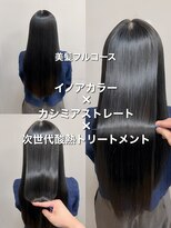 セレスト 福岡天神店(CELESTE) *大人女性の圧倒的な美髪フルコース×髪質改善*