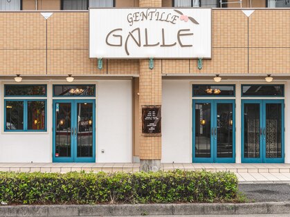 ジャンテーユ ガレ(GENTILLE GALLE)の写真