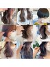 チラ見せインナーカラー+カラー+髪質再生トリートメント　￥13000