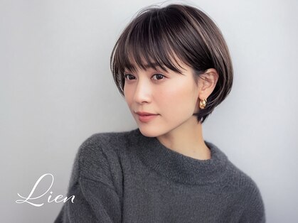 【髪質改善トリートメント&縮毛矯正】　Lien　横須賀中央店 の写真