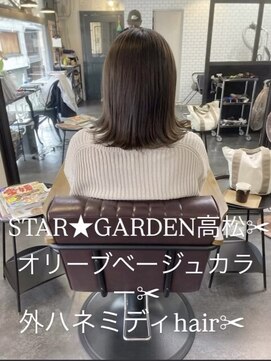 スターガーデン(STAR GARDEN) 2024年エヌドットルフレカラーターコイズグリーン^_^