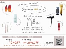 【tetote by milly江坂】ー大阪江坂で5年連続HOTPEPPERBEAUTY AWARD Silverサロン受賞の大人気サロンー
