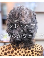 オランジュ美容室 【ミディアム】グレイヘア/ウェーブ/パーマ/レイヤー/70代/大船