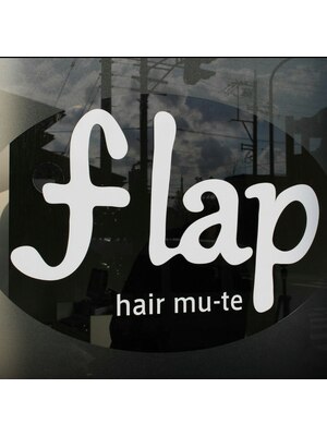 ヘアーミューテフラップ(hair mu-te flap)