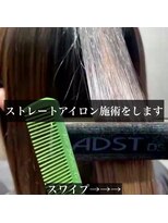 アース コアフュールボーテ ふじみ野店(EARTH coiffure beaute)&nbsp;髪質改善トリートメント