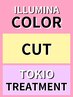 ◆カラーSET【PLATINA】◆【カット＋プレミアムカラー+TOKIOトリートメント】