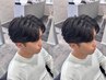 【韓国風】 メンズパーマ＋カット＋眉カット / 10000