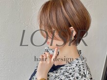 ロワジール(LOISIR)