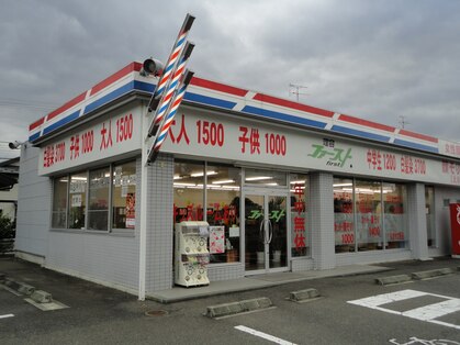 理容ファースト本宮店の写真