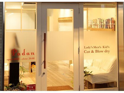 ヘアサロン パダン 新高円寺(hair salon padan)の写真