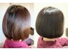 ((ショートだからこそ気になるパサツキ)) 専用ヘアエステ  ￥16,500→￥13,200