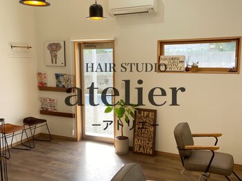 hair studio atelier【アトリエ】